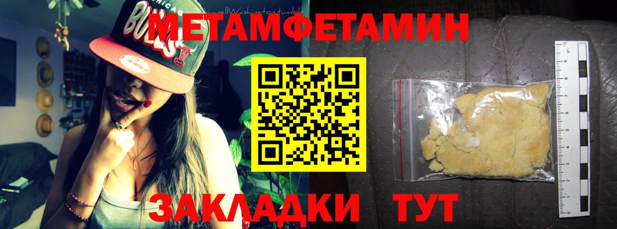 АМФ 97% Элиста