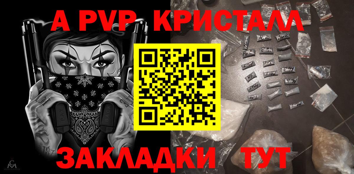A PVP VHQ  Вход с VPN  Alfa_PVP  Альфа ПВП СК  Элиста 