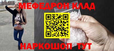 твердый Мариинск