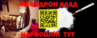 твердый Мариинск