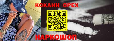 твердый Мариинск
