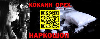 прущая мука Малгобек