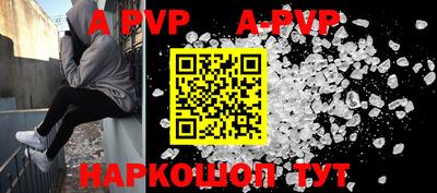 скорость mdpv Малоярославец
