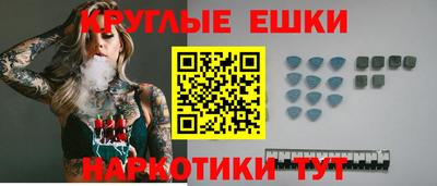 прущая мука Малгобек