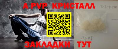 твердый Мариинск