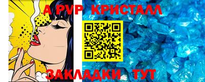 скорость mdpv Малоярославец