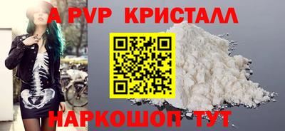 твердый Мариинск