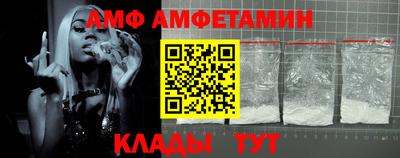 прущая мука Малгобек