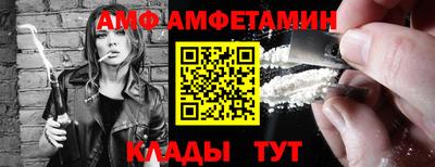 твердый Мариинск