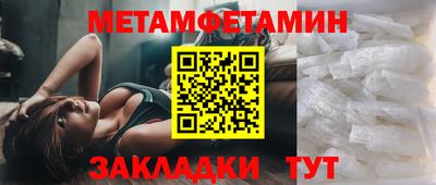 твердый Мариинск