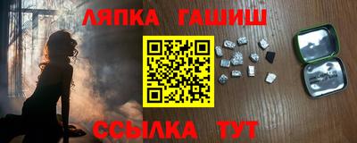 твердый Мариинск
