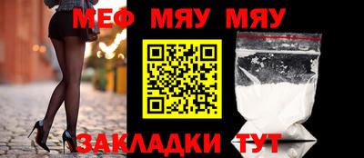 твердый Мариинск