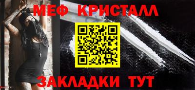 скорость mdpv Малоярославец