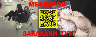 скорость mdpv Малоярославец
