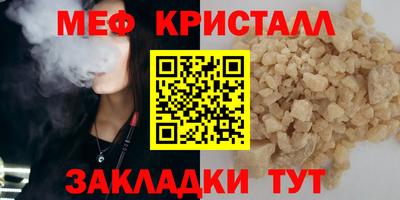 скорость mdpv Малоярославец
