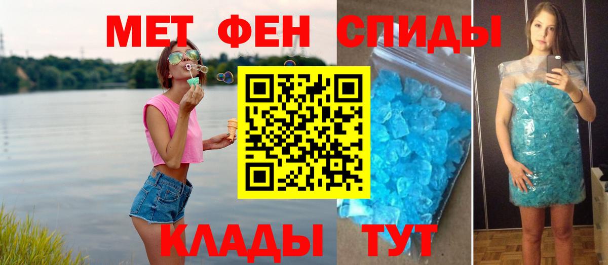 МЕТАМФЕТАМИН Декстрометамфетамин 99.9%  Вход с VPN  МЕТАМФЕТАМИН Декстрометамфетамин 99.9%  МЕТАМФЕТАМИН  Элиста 