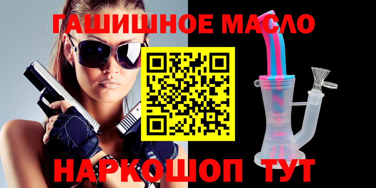 Элиста  ТГК вейп с тгк  Вход с VPN 