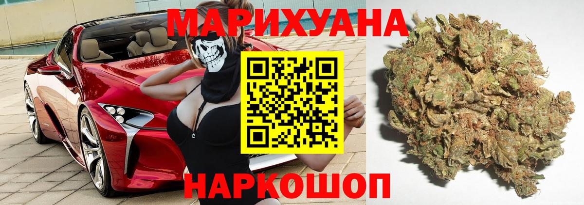 Марихуана OG Kush Элиста