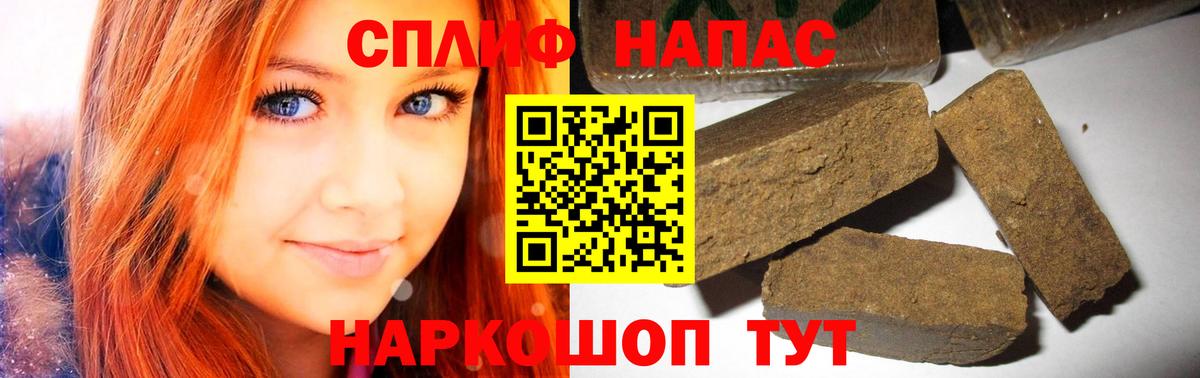 Бошки Шишки семена  Канабис семена  Марихуана THC 21%  Элиста  Канабис White Widow  Вход с VPN 